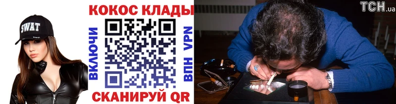 Кокаин Перу  Удомля 