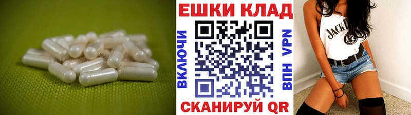 Экстази VHQ  магазин продажи наркотиков  Удомля 