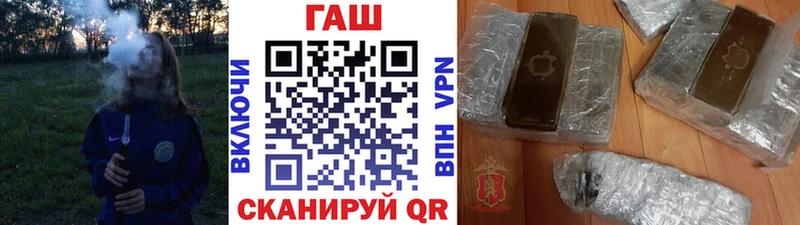 ссылка на мегу вход  Удомля  ГАШИШ убойный  закладка 