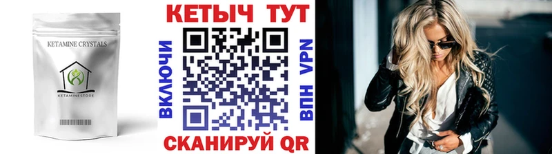 Кетамин VHQ  где можно купить наркотик  Удомля 