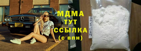 экстази Армянск