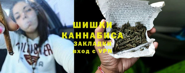 мефедрон VHQ Арсеньев