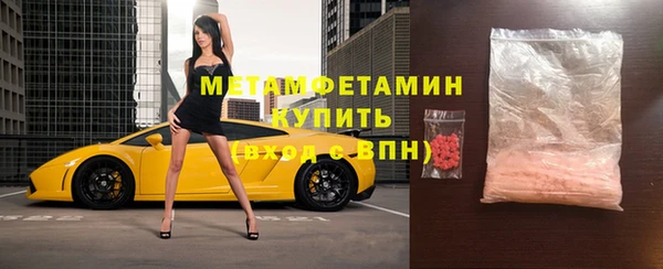 экстази Армянск
