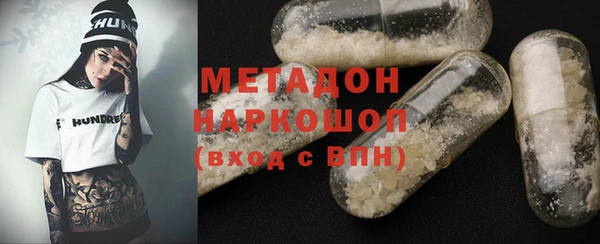 COCAINE Аркадак