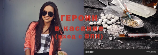 мефедрон VHQ Арсеньев