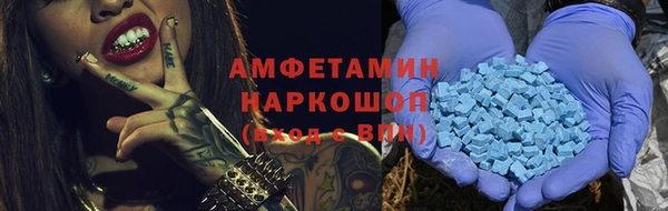 мефедрон VHQ Арсеньев