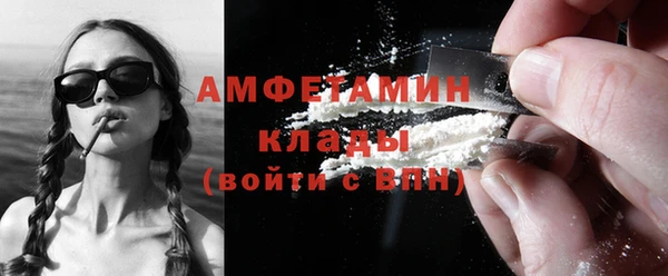 альфа пвп VHQ Алзамай