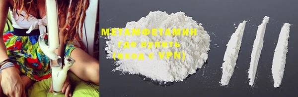 COCAINE Аркадак