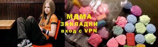 экстази Армянск
