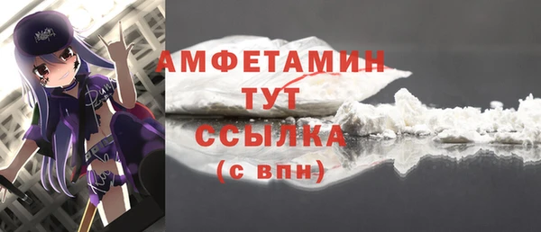 экстази Армянск
