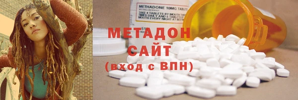 экстази Армянск