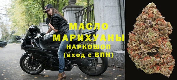 экстази Армянск