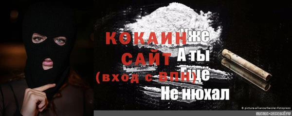 экстази Армянск