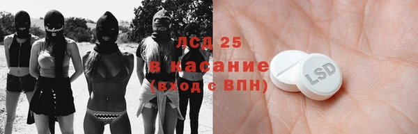 COCAINE Аркадак