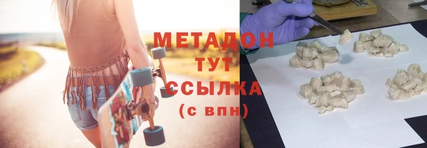 COCAINE Аркадак
