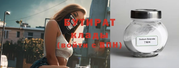 COCAINE Аркадак