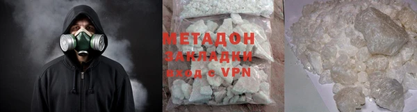 экстази Армянск