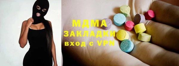 мефедрон VHQ Арсеньев