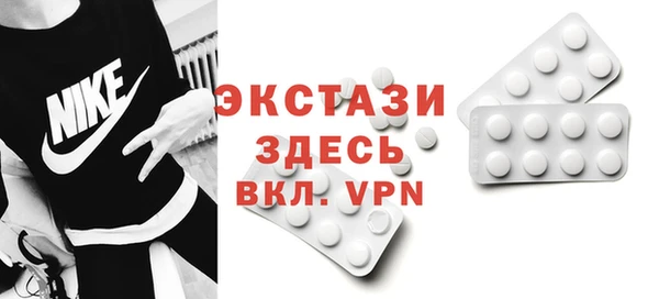 MDMA Premium VHQ Алексеевка