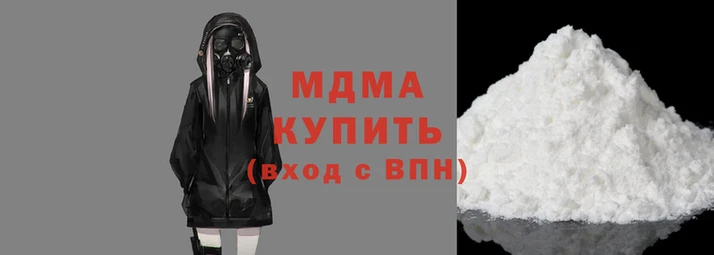 марки lsd Абаза