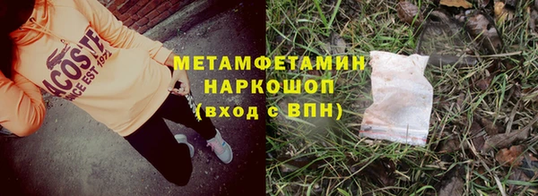 мефедрон VHQ Арсеньев