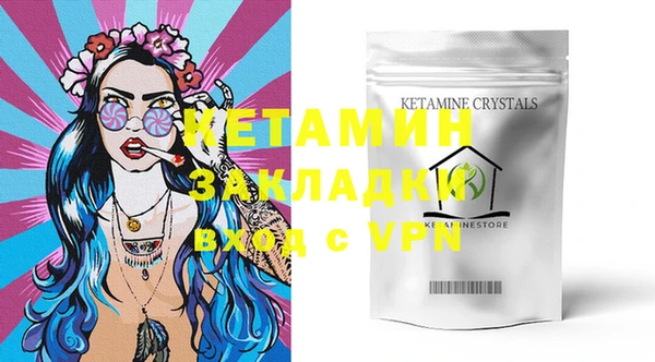 COCAINE Аркадак