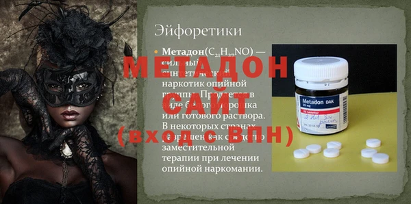 мефедрон VHQ Арсеньев