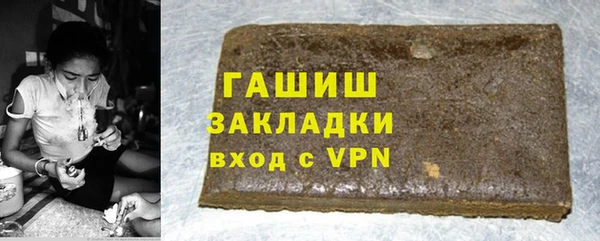 экстази Армянск