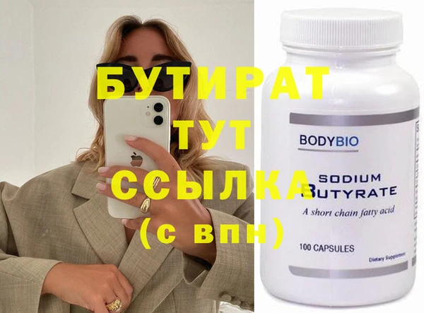 экстази Армянск