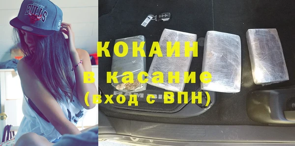 мефедрон VHQ Арсеньев