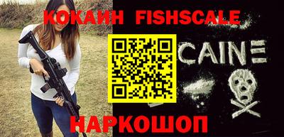 каннабис Ливны