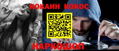 каннабис Ливны
