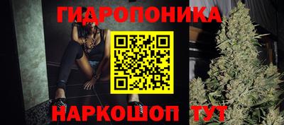 каннабис Ливны