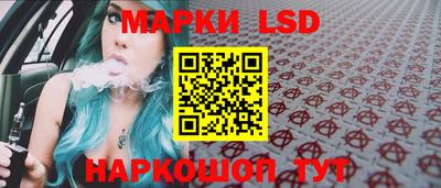 каннабис Ливны