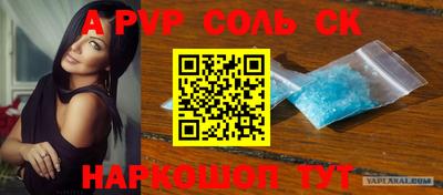 каннабис Ливны