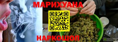 каннабис Ливны