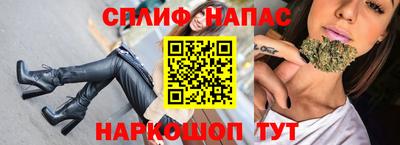 каннабис Ливны