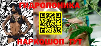 каннабис Ливны