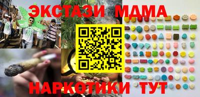 дмт Ликино-Дулёво