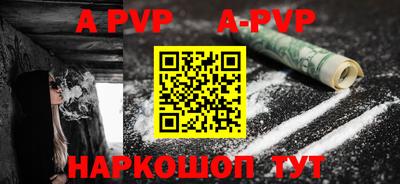 каннабис Ливны