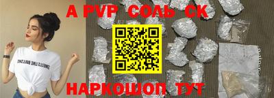 не бодяженный Лесосибирск
