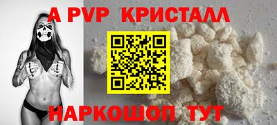 каннабис Ливны