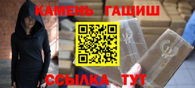 каннабис Ливны