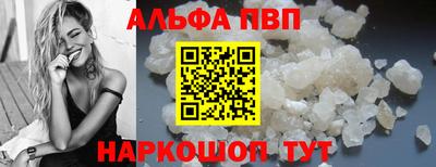 каннабис Ливны