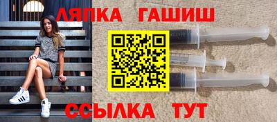 дмт Ликино-Дулёво