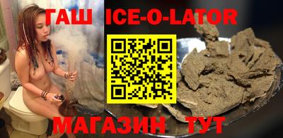 каннабис Ливны