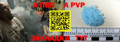 каннабис Ливны