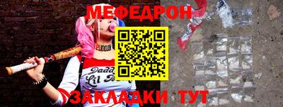 дмт Ликино-Дулёво