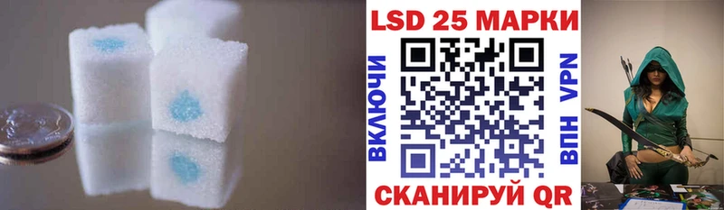 LSD-25 экстази кислота Удомля