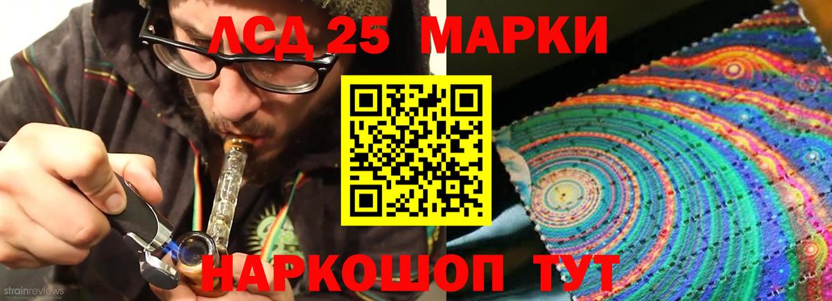 Удомля  LSD-25 экстази ecstasy  Вход с VPN  LSD-25 экстази ecstasy 